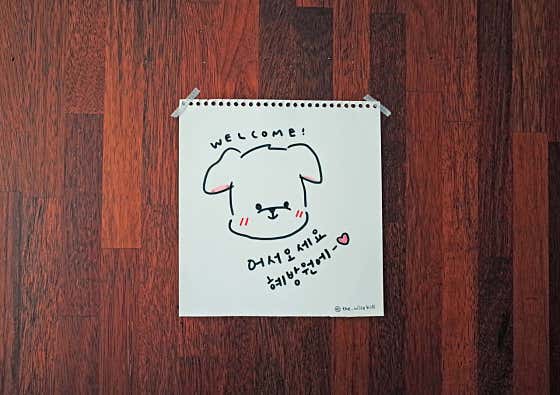 혜방원 · 네이버 지도·플레이스 10