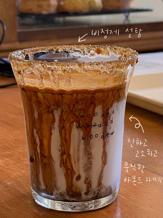 우디드커피 행궁점 · 네이버 지도·플레이스 8
