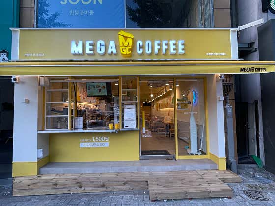 메가MGC커피 강원대점