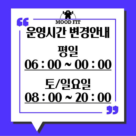 무드핏