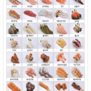 일반매뉴 메뉴 사진(네이버)