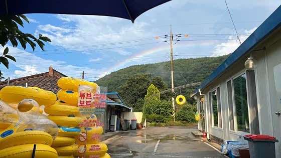 동가리계곡 동산복실이네 · 네이버 지도·플레이스 9