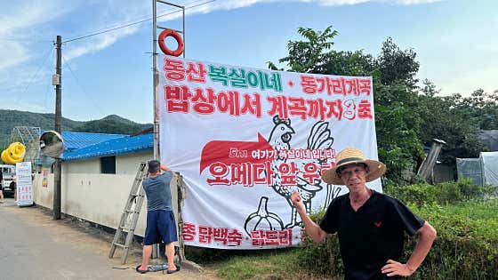동가리계곡 동산복실이네 · 네이버 지도·플레이스 10