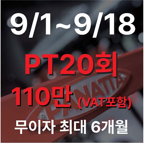 바디메이트짐