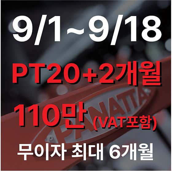 바디메이트짐 2호점