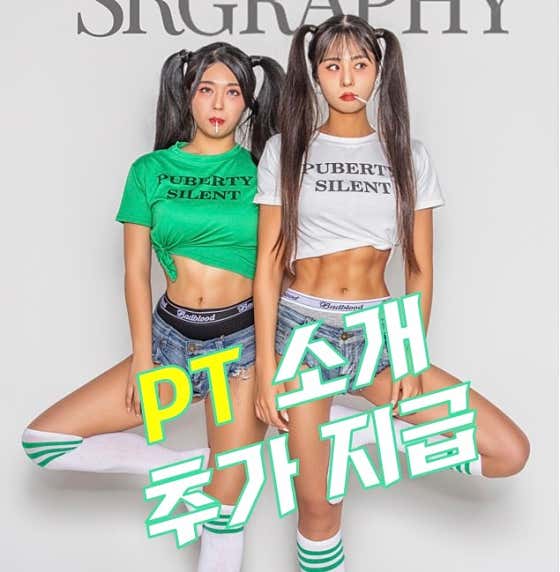 짐캐슬 헬스&PT 은행점