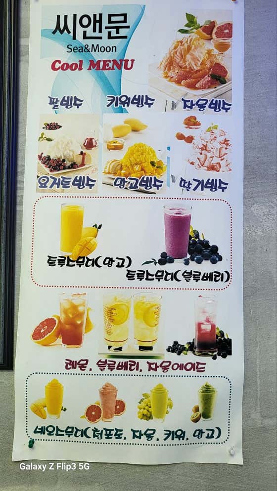 씨앤문 카페 · 네이버 지도·플레이스 8