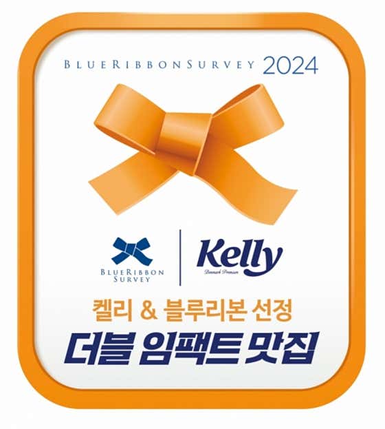 신동곱창 사진 2