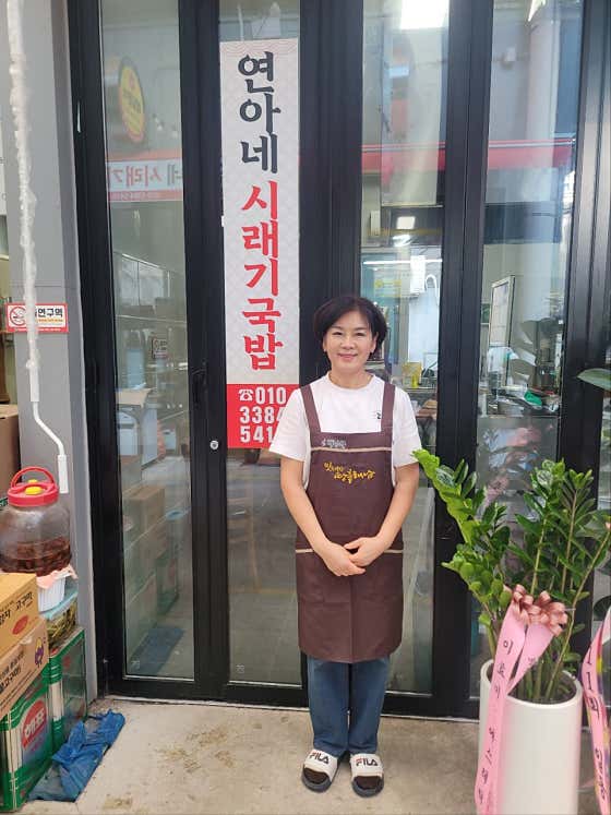 연아네시래기국밥 · 네이버 지도·플레이스 2