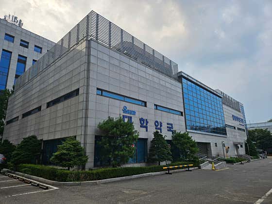 옵티마대학약국