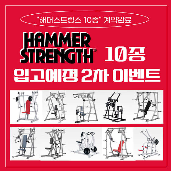 우리동네체육관