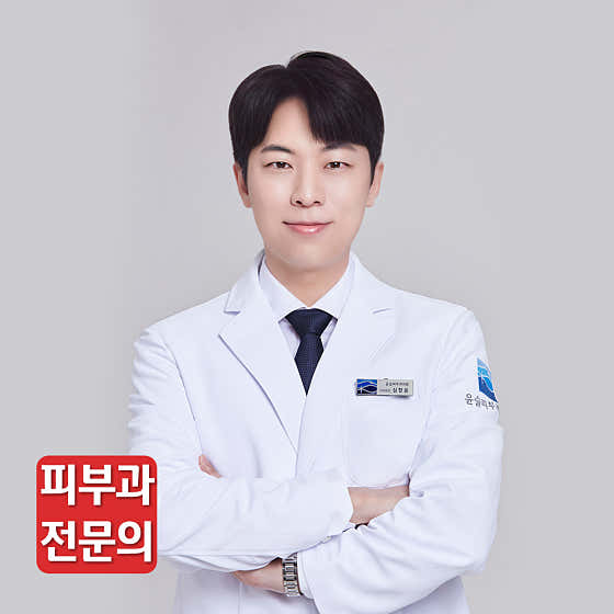 윤슬피부과의원 사진