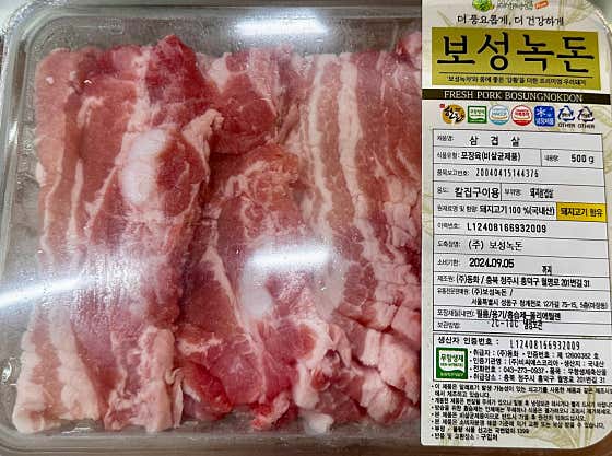 저온숙성 한돈 삼겹살 1인분 150g 메뉴 사진(네이버)