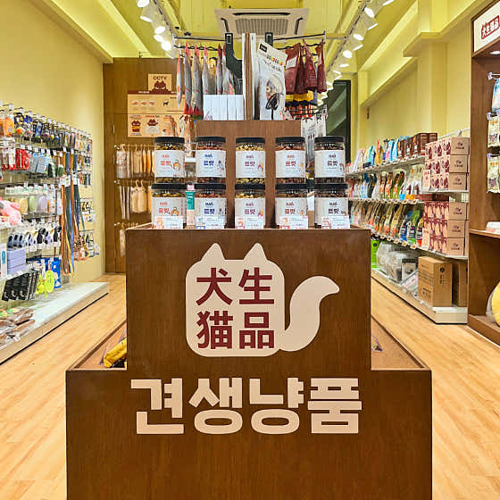 견생냥품 24시 무인펫샵 수원오목천역점 · 네이버 지도·플레이스 2