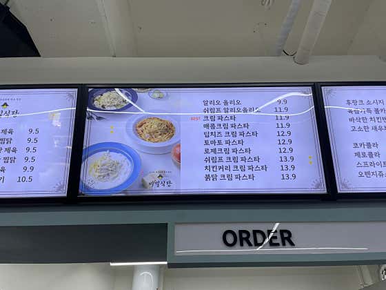 비밀식당 LF스퀘어 양산점 · 네이버 지도·플레이스 8