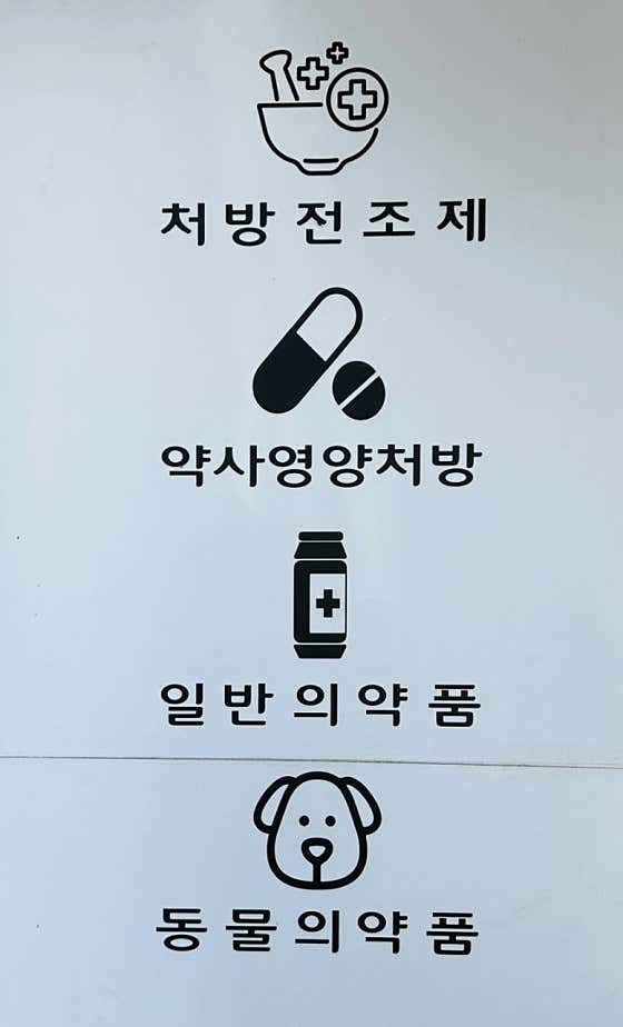 마음약국 · 네이버 지도·플레이스 2