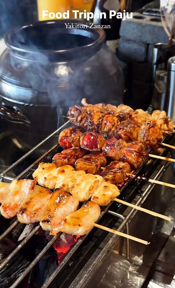 야키토리잔잔 파주야당점 · 네이버 지도·플레이스 2