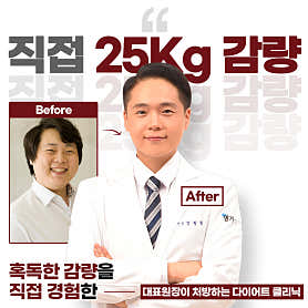 경기 안성 한의원 추천 top5 | 도수치료, 교통사고, 침, 다이어트, 추나 명가한의원