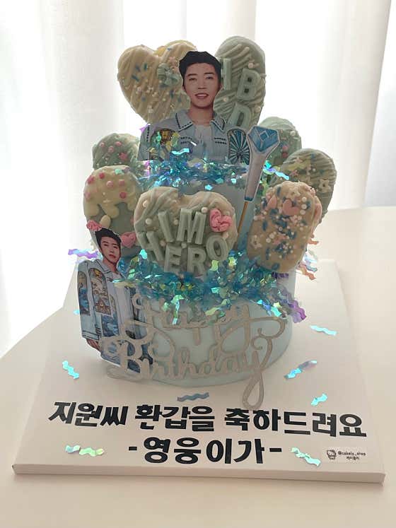 팝시클케이크 메뉴 사진(네이버)