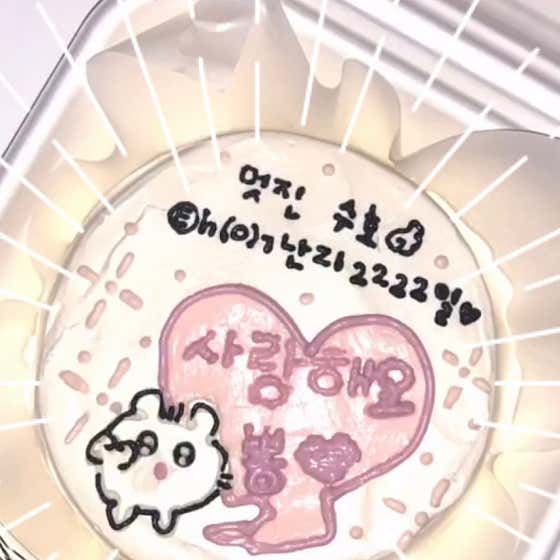도시락케이크 메뉴 사진(네이버)