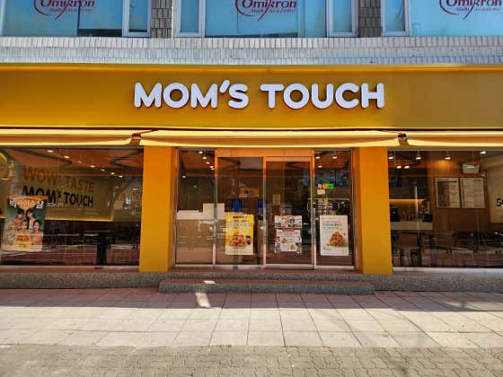 맘스터치 마포대흥역점