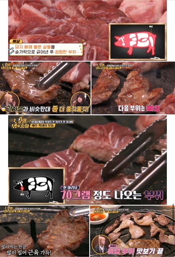 압구정제주집 판교점 · 네이버 지도·플레이스 8
