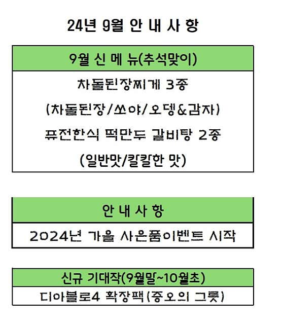 리얼PC카페