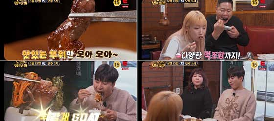 압구정제주집 판교점 사진 2