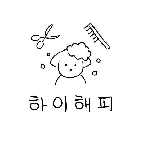 하이해피 · 네이버 지도·플레이스 1