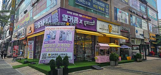 메가MGC커피 인천논현에코점
