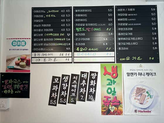 카페공식339 · 네이버 지도·플레이스 10