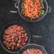 닭발,닭모래집,오돌뼈,돼지껍데기볶음 메뉴 사진(네이버)