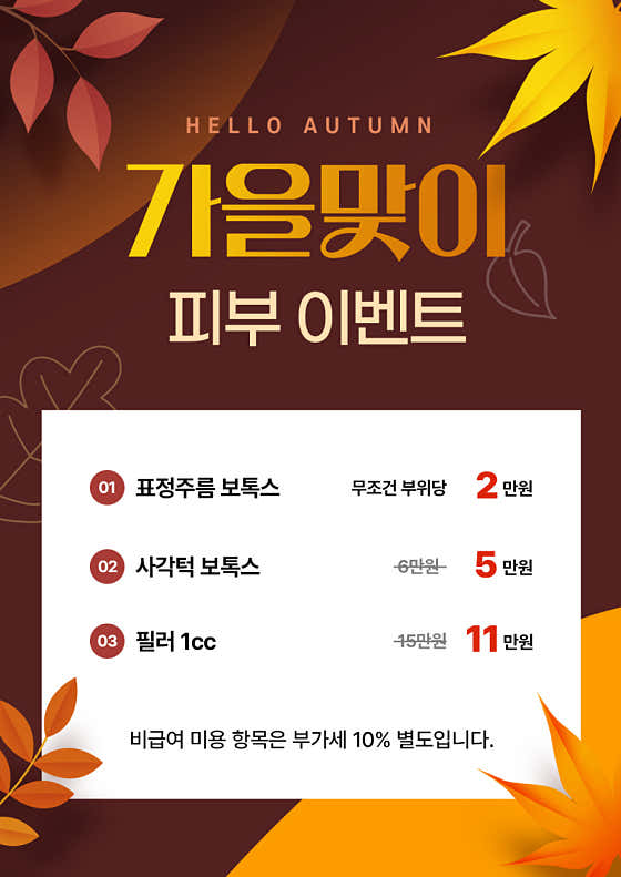 삼성드림의원
