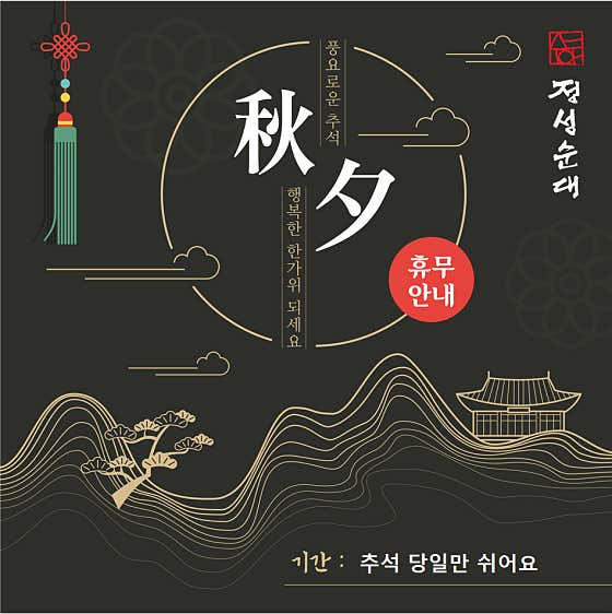 정성순대 본점