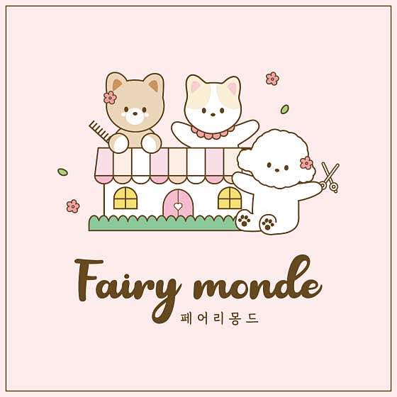 페어리몽드