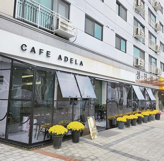 카페아델라