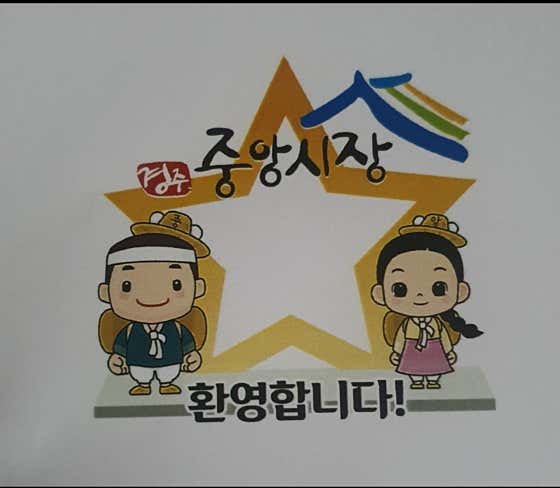 꼬치피었네 · 네이버 지도·플레이스 7