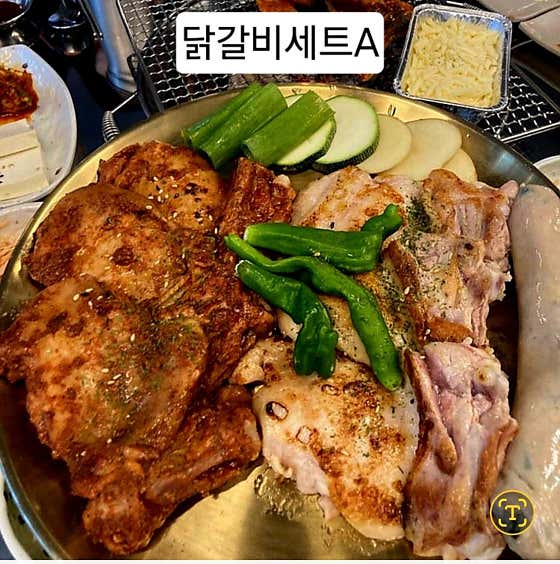 닭갈비세트 메뉴 사진(네이버)