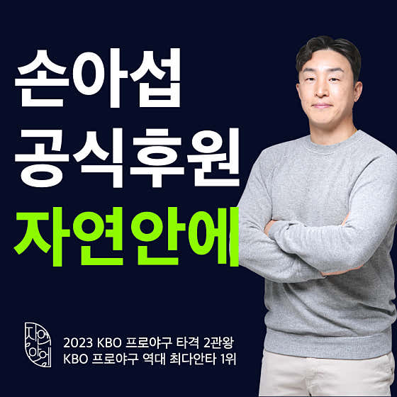 자연안에한방병원 창원마산 사진