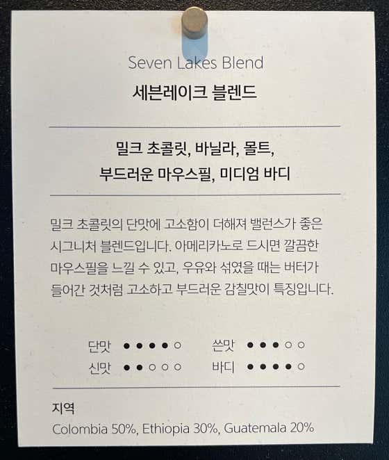 아메리카노 메뉴 사진(네이버)