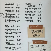 아메리카노 메뉴 사진(네이버)