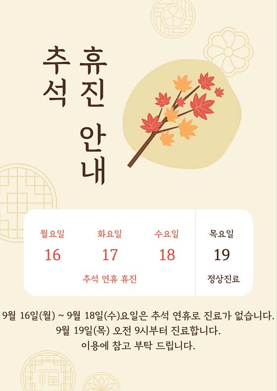 용운내과의원