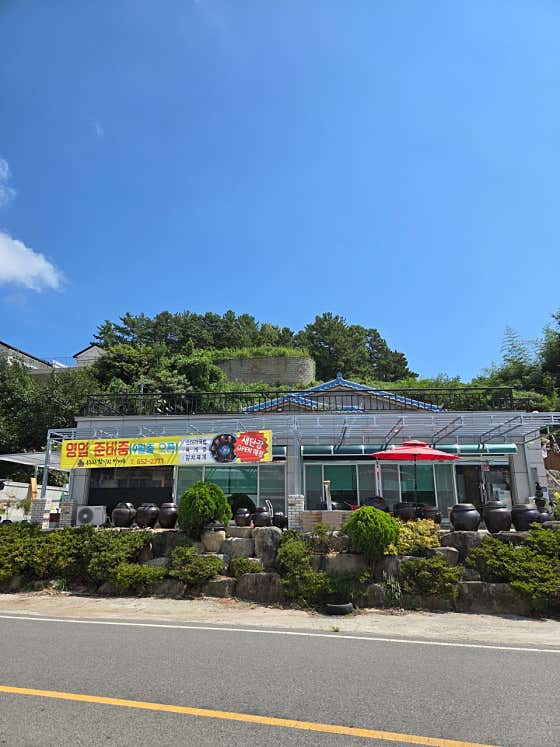 용주리 항아리 바베큐 · 네이버 지도·플레이스 2
