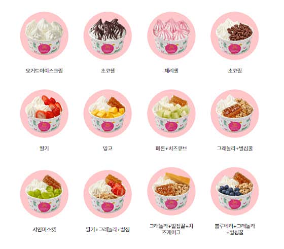 요거트아이스크림의정석 영등점 · 네이버 지도·플레이스 5