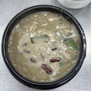 장어곰탕 메뉴 사진(네이버)