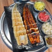 장어숯불구이 메뉴 사진(네이버)
