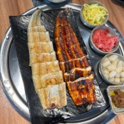 장어1kg 메뉴 사진(네이버)