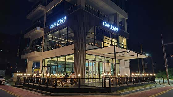 카페 1369