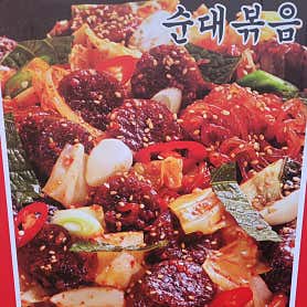 원조명성곱창 사진 5