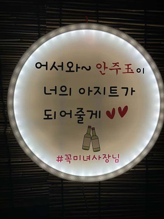 안주옥 · 네이버 지도·플레이스 2